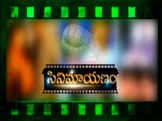 Cinemayanam on 24th Oct 2013 - Sakshi