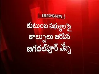 Suspended City SP ends life after shooting wife in Jagdalpur, children hurt - Sakshi