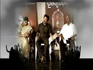 Sakshi Chaitanya Padam from Elluru - Sakshi