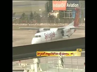 Glass panel breaks at Chennai airport - Sakshi