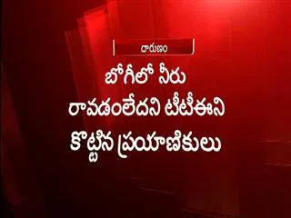 Passengers kill Ticket collector in Shirdi train - Sakshi