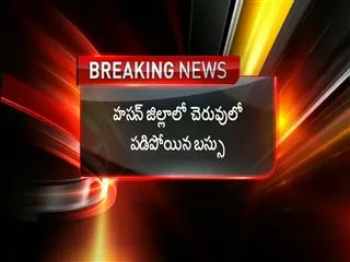 10 killed as bus falls into river in Hassan district - Sakshi