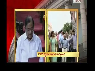 Chidambaram: Government preparing cabinet note on Telangana - Sakshi