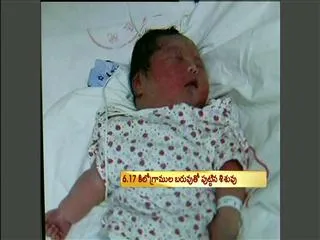 Woman gives birth to 6.17kg baby in china - Sakshi
