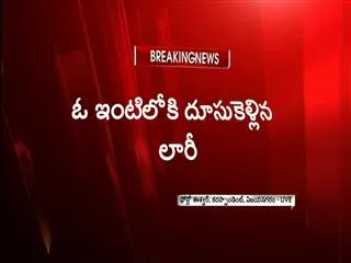 5 killed several injured in lorry accident at vizianagaram district - Sakshi