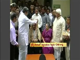 Politicians are 'idiots', says Bharat Ratna CNR Rao - Sakshi