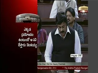 i am pained to see the haste in dividing andhra pradesh says chiranjeevi - Sakshi