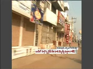 Maddala Rajesh protest in Chintalapudi - Sakshi