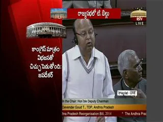 telangana row: tdp dual policy in rajya sabha - Sakshi