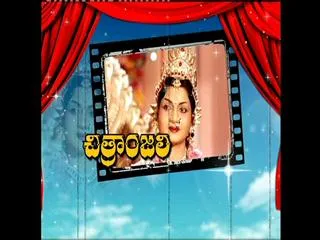 cinemayanam on chitranjali - Sakshi