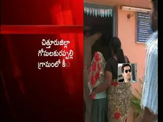 Man rape Class IV student in chittoor district - Sakshi