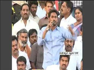 ys jagan samaikya sankharavam in chittoor - Sakshi