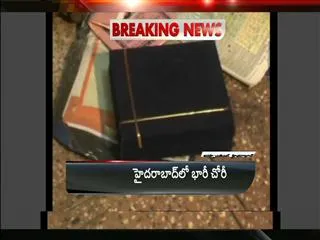 Big Robbery in Hyderabad - Sakshi