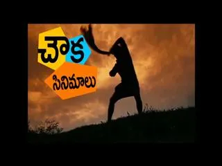 Cheap tricks in Movies - Sakshi