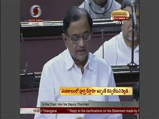 No Date on Formation of Telangana: Chidambaram - Sakshi