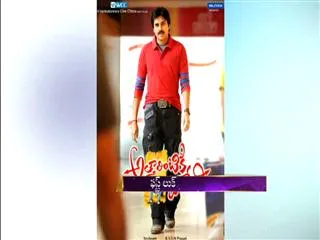 Sakshi Cinema 15th July 2013 - Sakshi