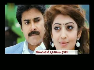 Pawan Kalyan changes Shruti Hassan, praneetha fate - Sakshi