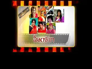 Cinemayanam on Heroes acting as female characters - Sakshi