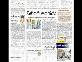 Coffee with Sakshi 14th December 2013 - Sakshi