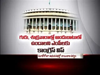 No parliament sessions from tomorrow - Sakshi