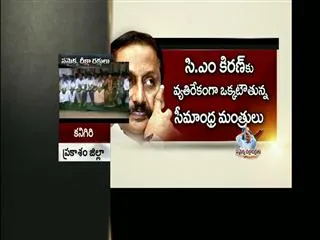 Seemandhra Ministers urge Centre to depute team to State - Sakshi