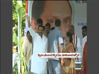 Bill issue: CM Kiran takes U-turn! - Sakshi