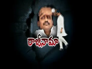 Kiran kumar reddy resign for cm post - Sakshi