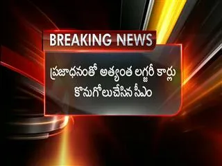 Luxury cars in CM Kiran convoy - Sakshi