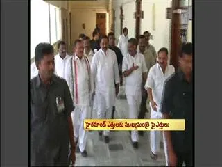 High Command and CM Kiran Game Plan on State bifurcation - Sakshi