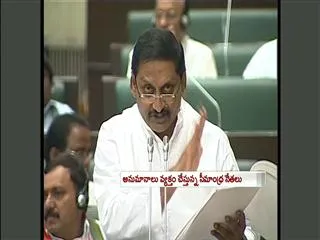 Voting on andhra pradesh reorganisation bill 2013 is doubtful - Sakshi