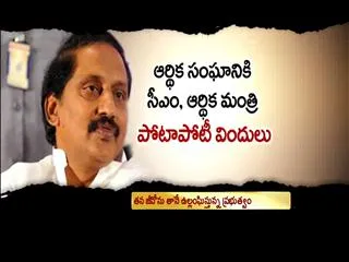 After dinner, finance panel gets the bill - Sakshi