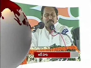 I will fight for united Andhra, says chief minister - Sakshi