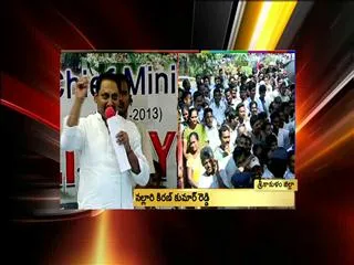 we will stop state division cyclone says CM Kirankumar Reddy - Sakshi