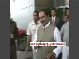 Kiran kumar reddy may launch new party this month says uttarandhra congress mla - Sakshi