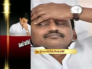 Kiran kumar reddy's self goal - Sakshi