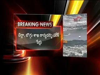 Coalgate: CBI names Kumar Mangalam Birla, NALCO, HINDALCO in fresh FIR - Sakshi