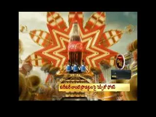 Coca-Cola eyes major growth in India - Sakshi