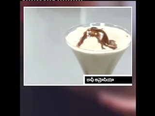 coffee ambrosia by sanjeev kapoor - Sakshi