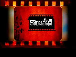 Cinemayanam:Combination - Sakshi