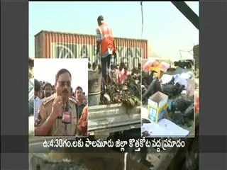 After deadly fire in mahabubnagar confusion over passengers list - Sakshi