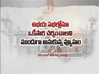 GoM on Telangana to meet Wednesday as hectic parleys on - Sakshi