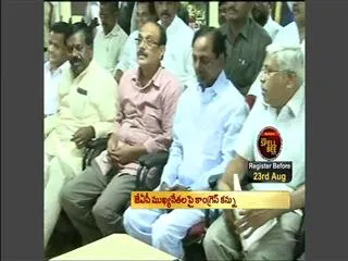 T.JAC Chairman Kodandaram Secret Tour of Delhi hot Topic in jac - Sakshi