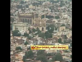 Hyderabad as union territory is unacceptable: TRS - Sakshi
