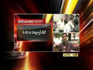 Seemandhra leaders to put pressure against Telangana - Sakshi