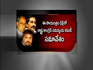 CM to attend coordination committee at delhi today - Sakshi