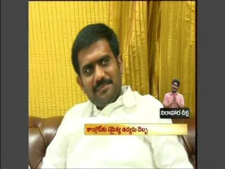 Three mlas resign to congress in supprot of YS Jaganmohan Reddy - Sakshi