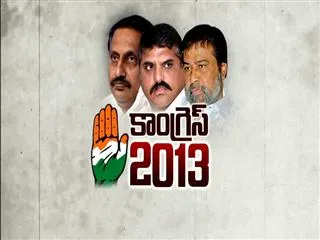 Special Edition on Congress 2013 - Sakshi