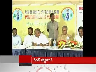 Telangana bill comprises of financial aspects confirms law ministry - Sakshi