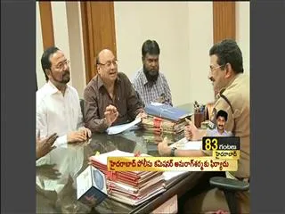 YSRCP leaders met CP on YS Jagans's deeksha at Chanchalguda - Sakshi