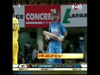 India vs Australia: 5th ODI at Cuttack unofficially called off due to rain - Sakshi